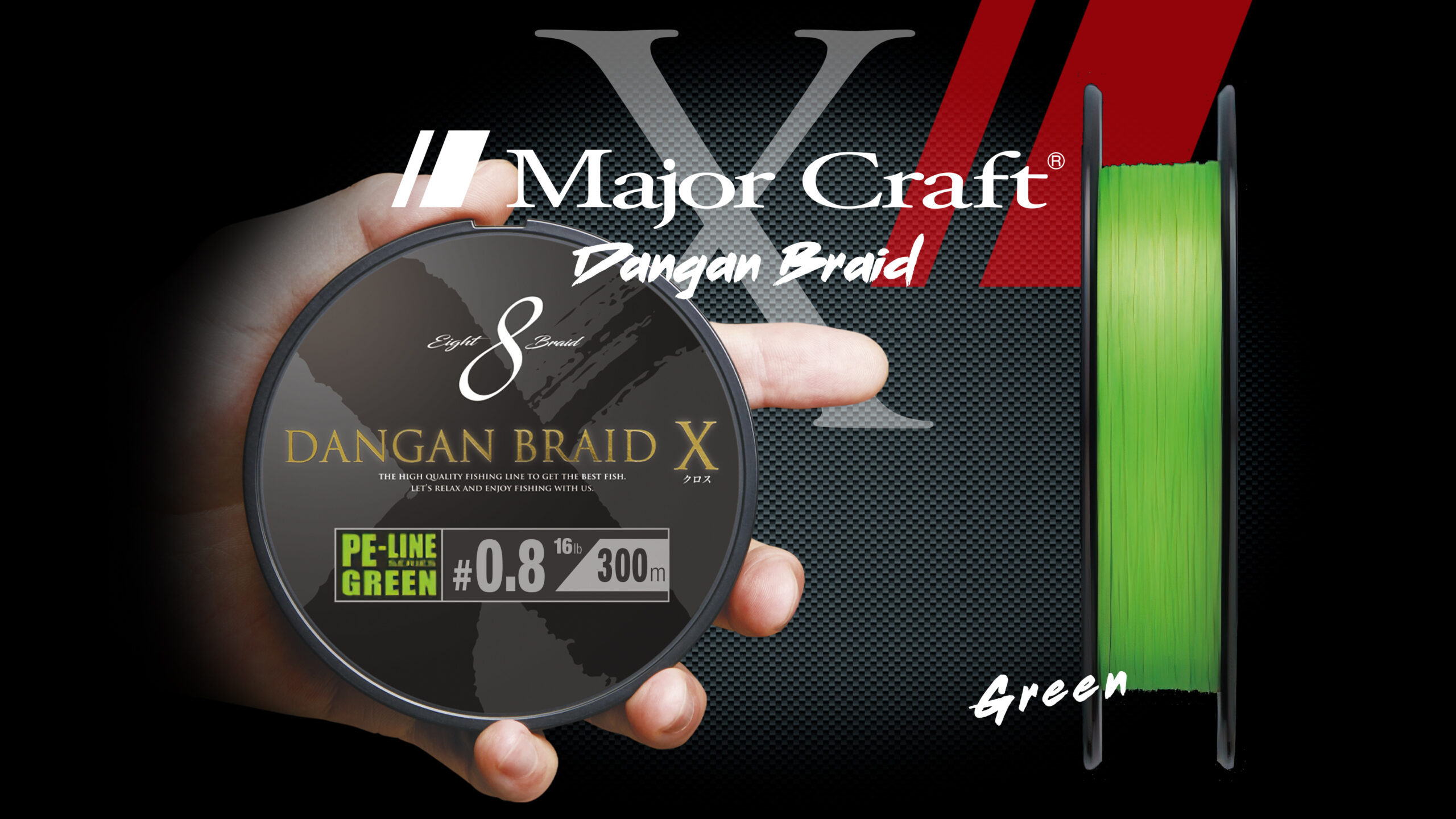 TRESSE 8BRINS MAJOR CRAFT DANGAN X CROSS GREEN