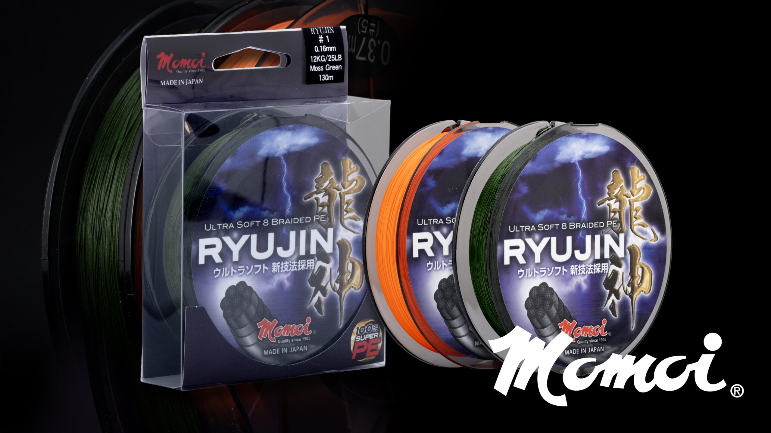 TRESSE MOMOI RYUJIN 130M VERTE